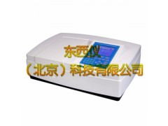 双光束紫外可见分光光度计