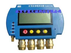 NQU-CD8多参数测定器（甲烷/一氧化碳/二氧化碳/甲烷/氧气/硫化氢/湿度/差压）