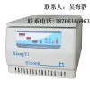 湘仪台式高速冷冻离心机H1650R（LED数码管显示）
