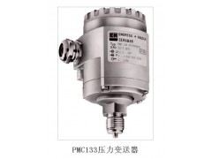 德國E+H恩德斯豪斯 壓力變送器PMC133,E+H西安辦事處