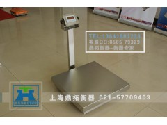 继电器开关信号输出磅秤,宁波TCS-200kg台秤价格