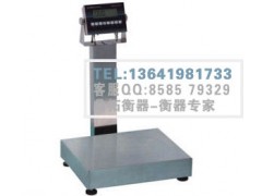 四角带滚轮台秤,TCS型电子秤,宁波电子平台秤秤供应