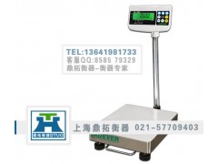 工业电子称,绍兴200kg电子秤,电子计重台称价格