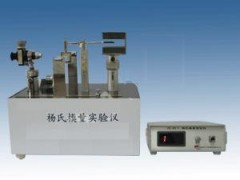 霍耳位置传感器测量杨氏模量实验仪   HAD-FD-HY-I