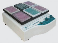 微孔板快速振荡器      HAD-QB-9002