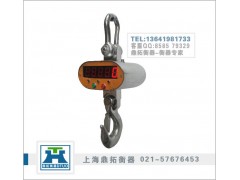 三明市3T电子吊挂秤,福建5T电子打印吊挂秤