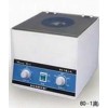 80-1电动离心机