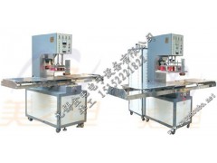 PVC包裝卡袋焊接機(jī),PVC包裝袋焊接機(jī),PVC透明包裝卡袋高周波焊接機(jī)