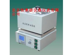 磁力搅拌油浴锅/磁力搅拌油浴锅/沙浴锅/水浴锅