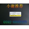 Micro Memory MM-6300