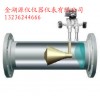 DN1200V錐流量計 直徑1200mmV錐流量計