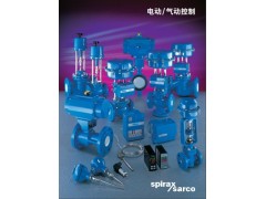 英国斯派莎克电动 气动控制阀-进口气动控制阀