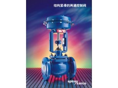 LE英国斯派莎克气动控制阀-进口气动控制阀