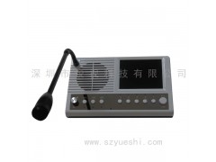 ATM对讲/远程对讲/ IP对讲/部队对讲/监狱对讲
