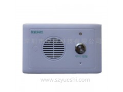 ATM对讲/远程对讲/ IP对讲/部队对讲/监狱对讲