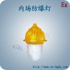厂用防爆金卤灯-供应BFC8130内场防爆灯