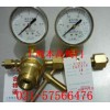 YQY-370,氧氣減壓器,上海減壓器,二氧化碳減壓器