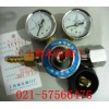 YQY-752,氧气减压器,上海减压器，乙炔减压器