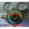 YQYG-754,氧气减压器,医用减压器，上海减压器