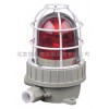 防聲光報(bào)警器/防報(bào)警器  HAD-BBJ-Z-R-24V