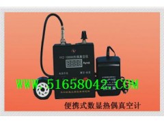 便携式数显热偶真空计/数显热偶真空计/真空测量仪