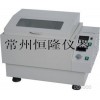 THZ-C双数显气浴恒温振荡器厂家