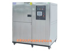 非標冷熱沖擊試驗機,非標冷熱沖擊試驗機廠家