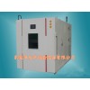 热冲击试验箱