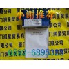 MAC 811C-PM-111DA-1​42 给力的价格