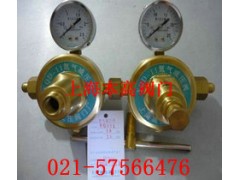 氮氣減壓閥,上海減壓器廠，氮氣壓力表，空氣減壓器