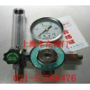 氮气钢瓶减压器,氮气减压器，上海减压器，氧气减压器