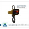 上海OCS电子吊钩秤吊环直径(20吨吊磅秤)