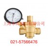 支氣管減壓閥,絲扣減壓閥，內(nèi)螺紋減壓閥，黃銅減壓閥