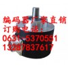 ZSP5810瑞普旋转编码器厂家现货销售