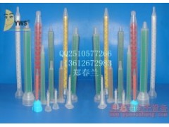 静态混合管 混合管厂家批发