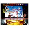 高端P3節能全彩led舞臺大屏幕價格