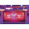 大型P5省電系列LED產(chǎn)品價(jià)格廠家，表貼彩色屏幕