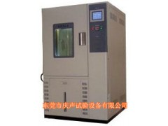 QS-150L恒温恒湿试验验机，深圳150L恒温恒湿试验验机价格，深圳150L恒温恒湿试验验机厂家