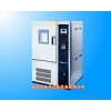 JQ -150L恒温恒湿试验机