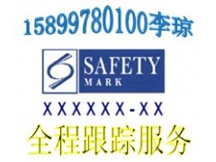 哪里可以办PSB认证，空气冷却器PSB认证