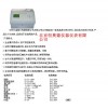 牛奶分析仪/牛奶检测仪/乳品分析仪/乳品检测仪/乳成份检测仪