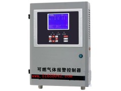 气体报警控制器/气体报警控制仪  HAD-KB8000II