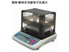 固体/液体多能电子比重计/电子比重计   HD-300S