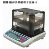 固体/液体多能电子比重计/电子比重计   HD-300S
