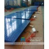 不锈钢U型1吨上海电子磅秤※单层上海电子磅秤