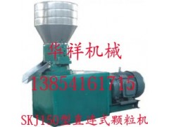 甲鱼饲料颗粒机价格，优质浙江甲鱼饲料颗粒机设备