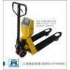 2.5吨托板叉车秤【3T液压叉车磅秤】