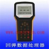ZH7269回弹数据处理器