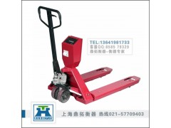 3吨手推式叉车泵秤→货物称重→1T地牛秤