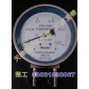 CYW-100B不锈钢差压表